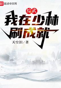 苏木的咸鱼系统