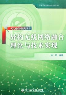 人界为王