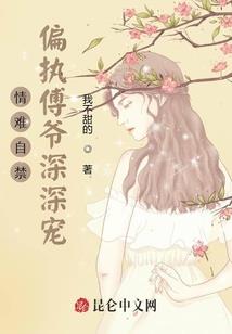 阴阳道记