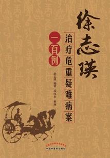 极品青春：第一女神