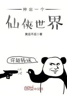 天下无双之徐娘