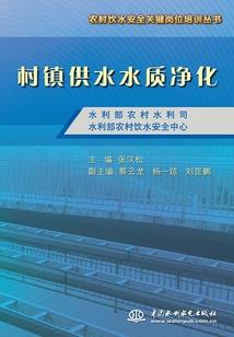 青城山外