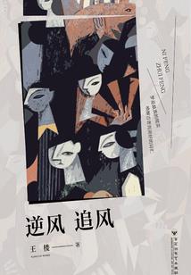 次序之城
