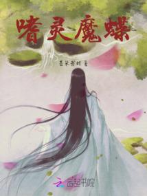 覆世