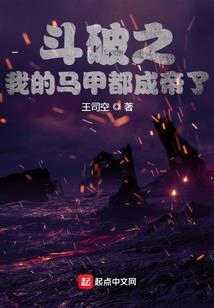 白金之战