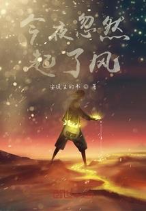 荡剑伏魔录
