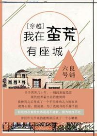 柳氏肚疼
