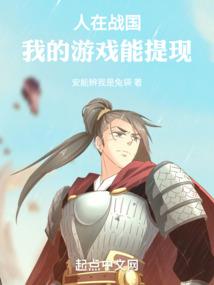 灵封大地