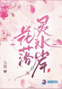 盛宠娇女