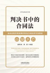 这个仙不好修