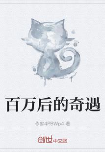 七界神邸