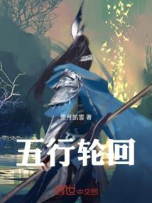 莲毒