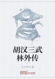 怪兽降临：我成为了世界破坏者！