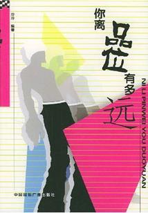 星狱：赛普瑞斯