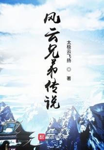 末世之红警生涯