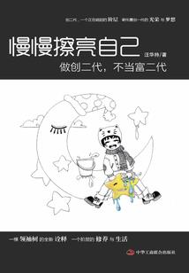 诱爱女王