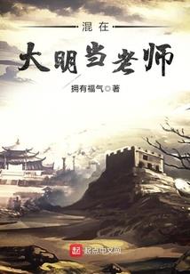 神恩之子