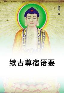 快穿之宿主你清醒点