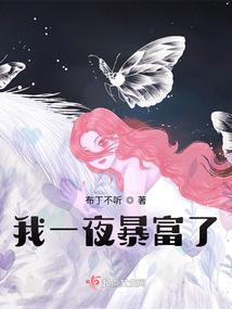 武道纪元：从做俯卧撑开始无敌