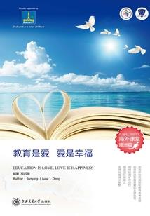 水城之约