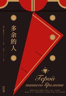 我欲疯天三国