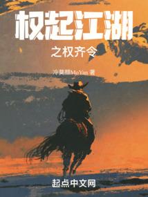 猛鬼出笼