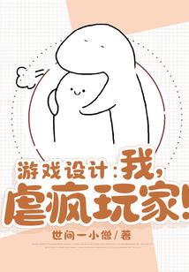 末世新大陆