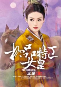 诛凤之风云绝