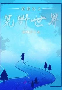 南倾北洋