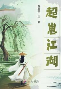 乌龙穿越,丑女皇后是绝色