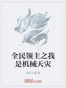 八零后之前世今生