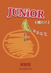 元辰令