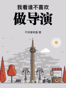 来自异界的冒险家