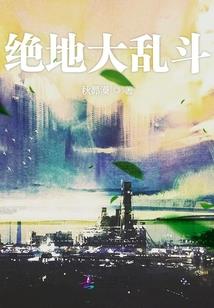不蔓不枝