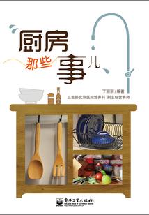 璀璨情缘