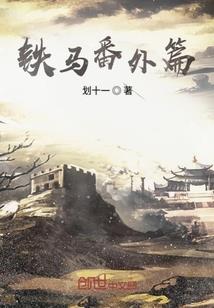 修真客户端