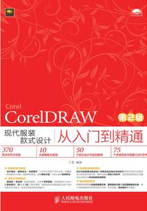 极光系统