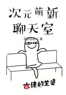 斩王