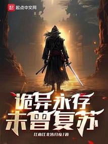 末世之我回来了