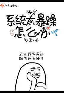 疯狂世界四人行