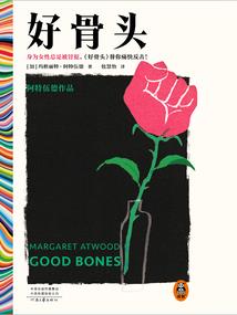快穿之主神神游