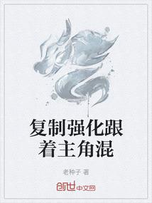 阿格莱亚的实验