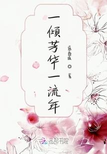 妖兽入侵