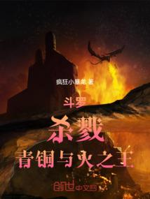 南柯一梦之异界双人游