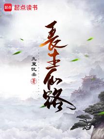 你忘了你的羊脂玉