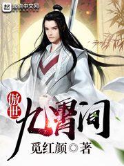 终极一伙
