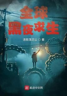 淘金领主