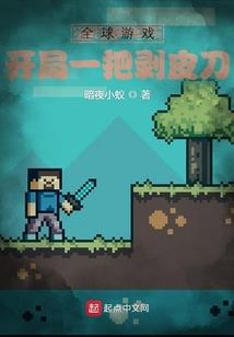我是国王