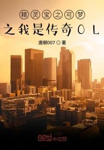 碗转曲尘花