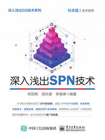 星源：守护